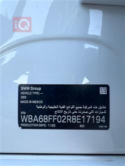 بي ام دبليو الفئة 3